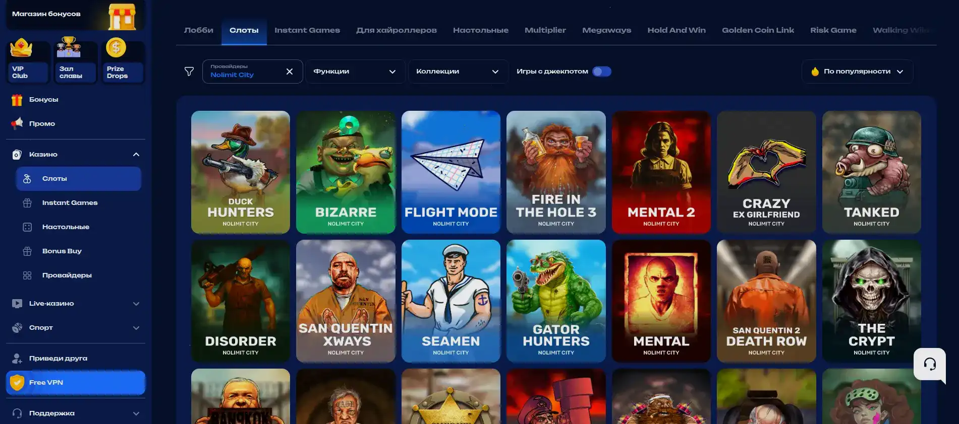 Процесс быстрого вывода выигрышей в Рокс казино